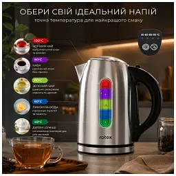 Електрочайник Rotex RKT78-S Smart - мініатюра 2