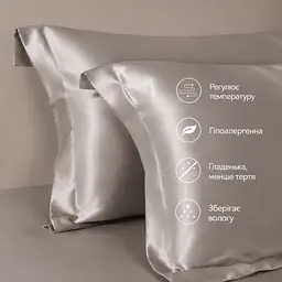Наволочка MaryuPHair 50×75 см з натурального шовку Mulberry з кантом 5 см (сірий) - мініатюра 4