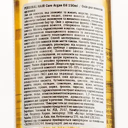 Олія для волосся Tony Moly Personal Hair Cure Argan Oil, 150 мл - мініатюра 4