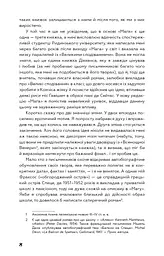 Маг - мініатюра 7