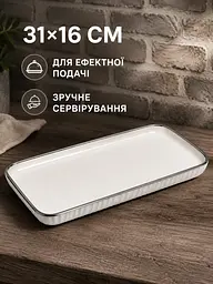 Столовий сервіз фарфоровий на 6 персон 32 предмети молочно-білий зі срібною окантовкою (49676211) - мініатюра 7