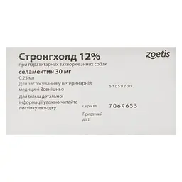 Краплі Стронгхолд 12% для собак, від бліх та кліщів, 2,5-5 кг, 1 піпетка х 0,25 мл (10008308-1) - мініатюра 3