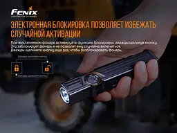 Ліхтар ручний Fenix WT25R - мініатюра 16