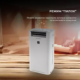 Очищувач повітря з функцією зволоження Sharp KC-G50EUW - мініатюра 9