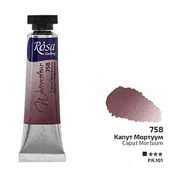 Фарба акварельна Капут Мортуум (758) туба 10 мл Rosa Gallery