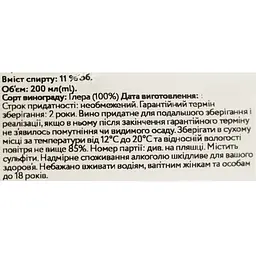Вино ігристе Canti Prosecco Millesimato, біле, екстра-сухе, 11%, 0,2 л (32778) - мініатюра 7
