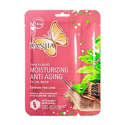 Тканинна маска для обличчя зволожуюча DANJIA Moisturizing anti-aging антивікова