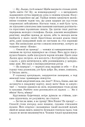 Дім сімейного типу - мініатюра 4