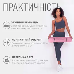 Килимок для йоги та фітнесу EasyFit TPE+TC 6 мм двошаровий рожево-сірий + чохол сірий із чорним - мініатюра 3