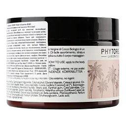 Крем-масло для тіла Phytorelax Vegan&Organic Coconut, 250 мл (6022197) - мініатюра 3