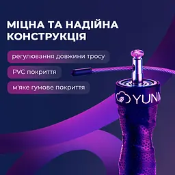 Скакалка швидкісна YUNMAI Fitness Rope Pro Version (YMHR-P701) - мініатюра 6