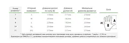 Рукавички захисні Bradas PERFECT SOFT латекс розмір 10 RWPS10 - мініатюра 3
