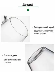 Набір чашок Sama Doyo LC'009 4 шт 270 мл - мініатюра 9