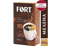 Кава мелена FORT 500г Еліт Форт