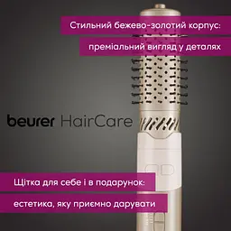 Фен-щітка Beurer HT 85 - мініатюра 10