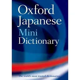 Oxford Japanese Minidictionary - Ashley Wagner
