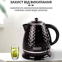 Електрочайник Sokany SK-1032 чорний - мініатюра 7