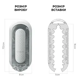 Мастурбатор Tenga Flip Zero White, змінна інтенсивність стимуляції, розкладний - мініатюра 2