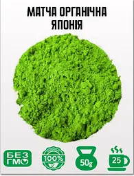 Чай Newtea Матча - 50 г - мініатюра 2