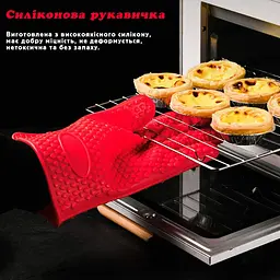 Силіконова рукавичка для кухні кухонна рукавиця прихватка для гарячого рукавиця термостійка 26.5х17 см, Kitchen Master Фіолетовий 86844 - мініатюра 6