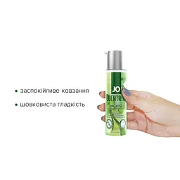 Лубрикант на водній основі JO Cocktails Mojito, 60 мл - мініатюра 2
