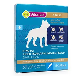 Краплі інсектоакарицидні Vitomax Голд для собак 1 мл - мініатюра 3