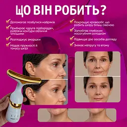 Мікрострумовий ліфтинг-масажер No Brand 3в1 Білий (MMF-03) - мініатюра 3