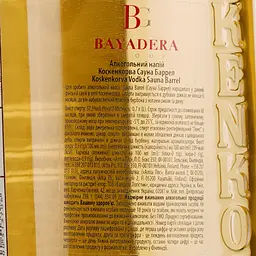 Алкогольний напій Koskenkorva Sauna Barrel 37.5% 0.7 л - мініатюра 5