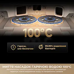 Робот-пилосос миючий Dreame Bot Matrix 10 Pro White - мініатюра 7