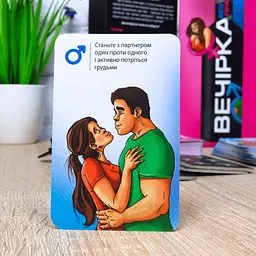 Настільна гра Вечірка. Без правил - мініатюра 4