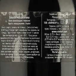 Вино Mezzacorona Dinotte, червоне, напівсухе, 13%, 0,75 л - мініатюра 4