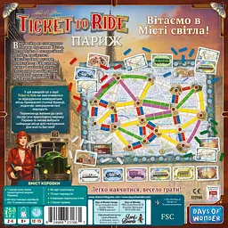 Настільна гра Lord of Boards Квиток на потяг: Париж (Ticket To Ride: Paris) українська (LOB2340UA/LFCACD355) - мініатюра 3
