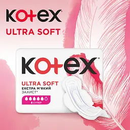 Гігієнічні прокладки Kotex Ultra Soft Super 8 шт. - мініатюра 3