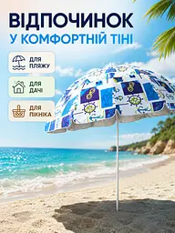 Пляжна парасолька ромашка 2 м білий з синім від сонця з Anti-UV покриттям і чохлом (49676213) - мініатюра 4