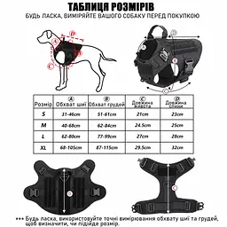 Шлейка для собак Tactical K9, металева пряжка фастекс і система MOLLE Чорний, XL - мініатюра 9