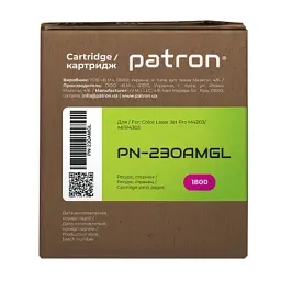 Картридж Patron HP 230A (W2303A), Green Label, Magenta (PN-230AMGL) - мініатюра 3