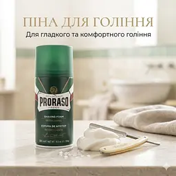 Піна для гоління Proraso освіжаюча і тонізуюча з екстрактом евкаліпта 300 мл (400445) - мініатюра 2