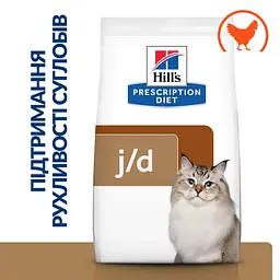 Сухий корм Hill's Prescription Diet j/d для котів уход за суставами з куркою 1.5 кг - мініатюра 2
