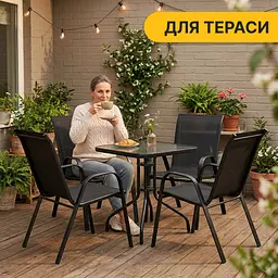 Комплект садових меблів LEOBRO Comfort 4 крісла + прямокутний столик (LB-1054) - мініатюра 4
