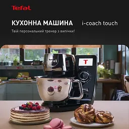 Кухонна машина Tefal I-Coach Touch QB951837 - мініатюра 2