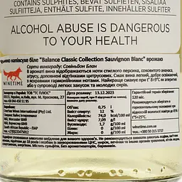 Вино Overhex Wines Balance Classic Sauvignon Blanc біле сухе 0.75 л - мініатюра 4