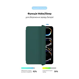 Чохол до планшета Armorstandart Smart Case iPad Pro 11 2024 Pine Green (ARM78150) - мініатюра 4