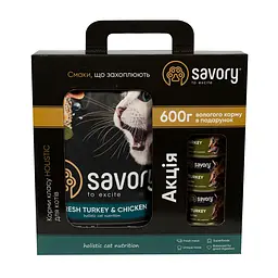 Набір Savory 2 кг Кошенята + консерви 600 г