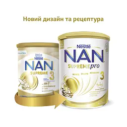 Суха молочна суміш NAN Supreme Pro 3, 800 г - мініатюра 2