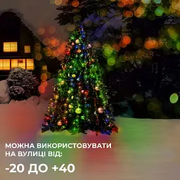Гірлянда GarlandoPro Кінський хвіст 600 LED 20 ниток довжина 3 м, мультиколор (1733013ML) - мініатюра 4