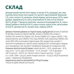 Сухий корм для собак Optimeal для великих порід зі смаком курки 4 кг (4820083905551) - мініатюра 6