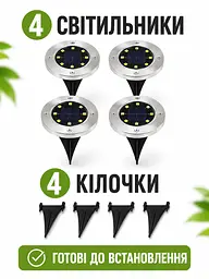 Садові світильники на сонячній батареї 4 шт з кілочком 8 LED (49676023) - мініатюра 7