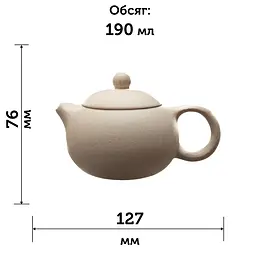 Ісинський чайник Біла Сіши 190 мл - мініатюра 7