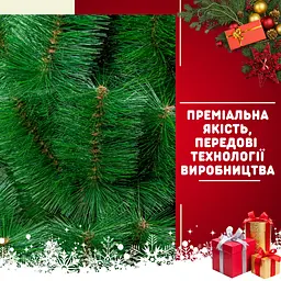 Сертифікована сосна штучна пухнаста Кармен YaLINKA K15 150 см із високоякісного нешкідливого вогнетривкого матеріалу Зелена - мініатюра 3