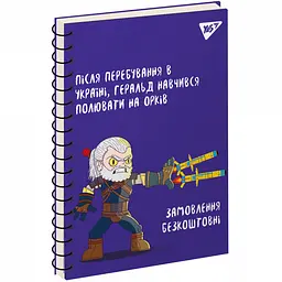 Зошит для записів Yes Ukraine А5 80 аркушів 6 шт. (151730) - мініатюра 3